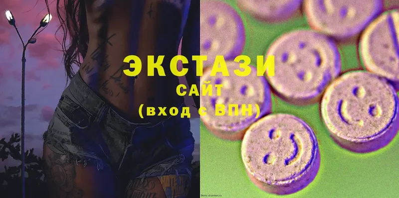 цены   Заозёрный  Ecstasy XTC 